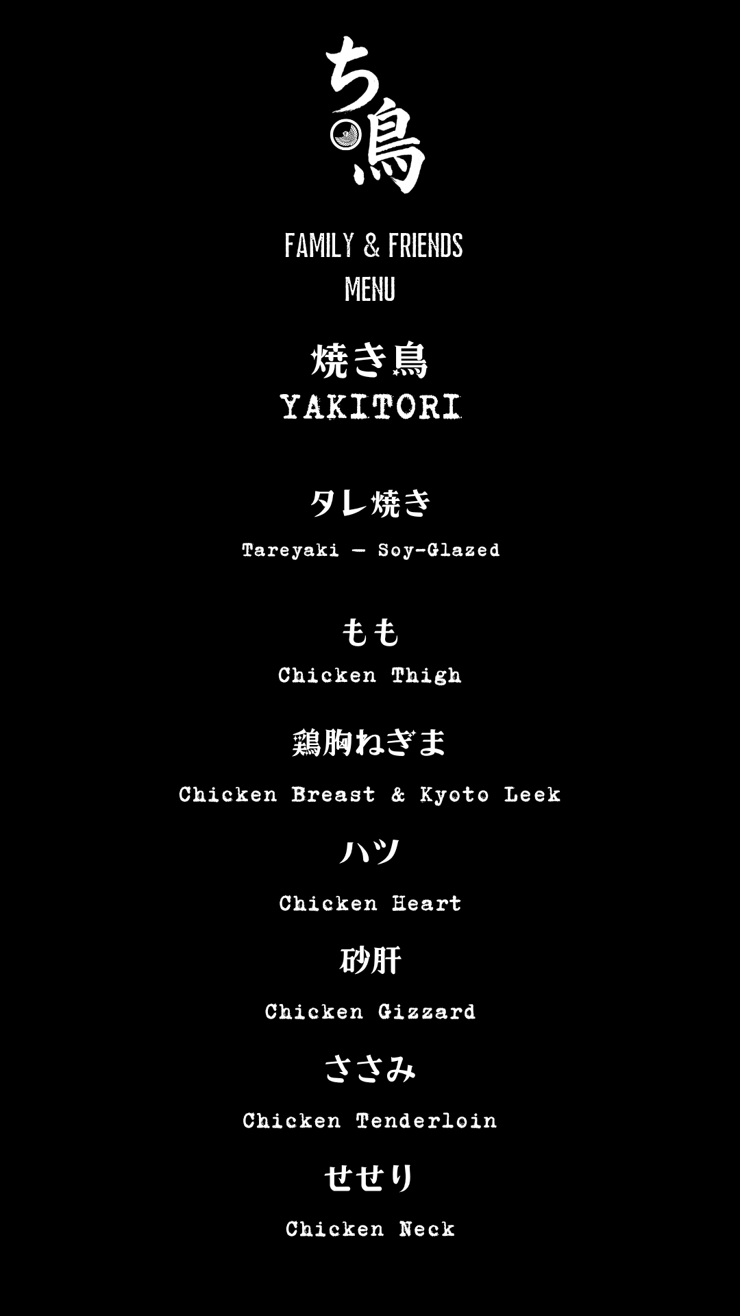 CHITORI family and friends menu page 3