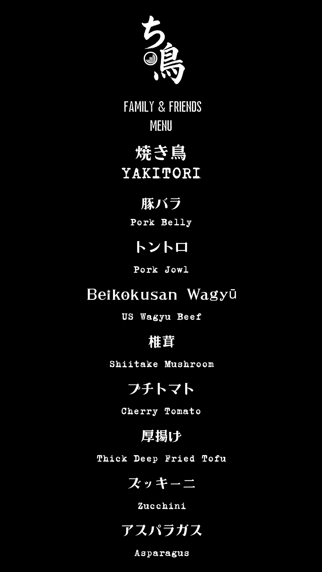 CHITORI family and friends menu page 4