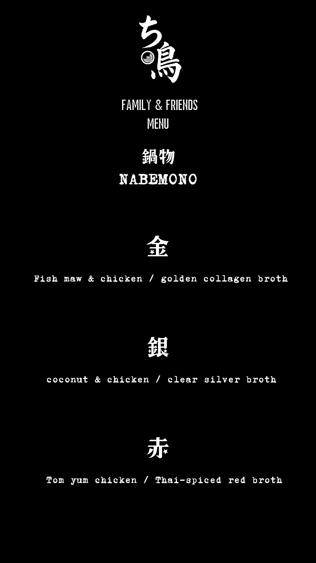 CHITORI family and friends menu page 5