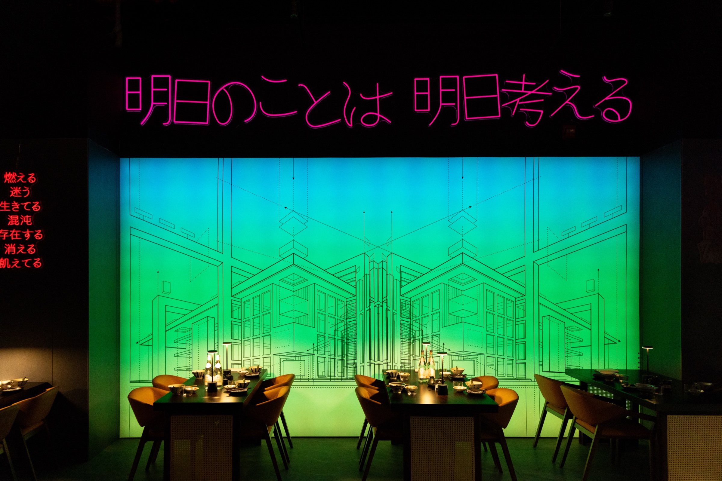 Restaurant seating under CHITORI neon wall light